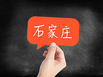 只有精品＼精铸时代巅峰，共创卓越未来-2