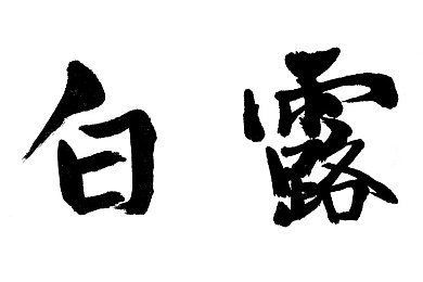 黄色软件到哪找＼网络陷阱重重，守护清朗空间，智慧防“色”攻略大揭秘-3