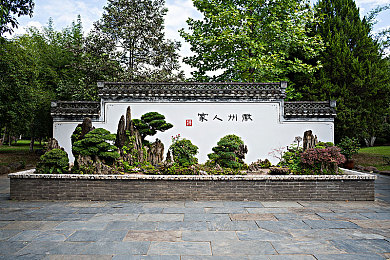 禁游下载中心官方网站入口免费＼畅游无界，惊喜连连——揭秘免费游戏乐园的无限魅力-1