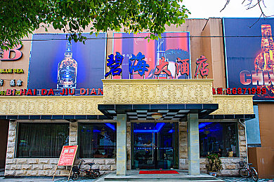 黄色软件下载OPPO免费版＼“警惕手机安全陷阱：揭秘“免费版”软件暗藏风险，呼吁市场规范管理”-2