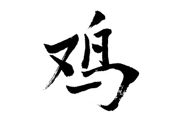 八重神子和丘丘人繁殖后代＼神子丘裔：战力非凡，技能独步，生存无忧的神秘新锐组合