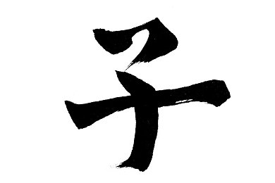 黑料百科＼揭开网络真相黑幕，揭秘“黑料百科”助力正义之力-4