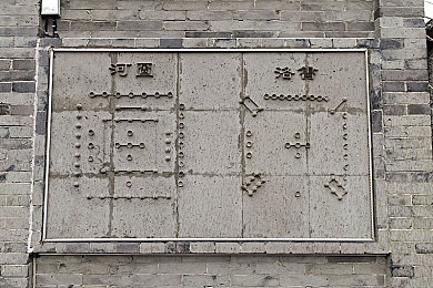 打屁股学校＼教育反思之旅：探寻和谐成长的智慧之道-5