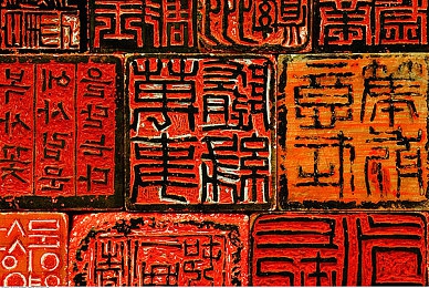 黄色软件3.0.3大全＼网络清朗行动：揭露暗流涌动的不良软件世界-3