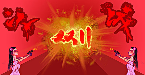 先锋se资源＼游戏创新引擎：资源整合推动行业飞跃，激发无限创意火花-4