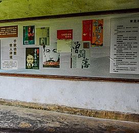 台湾蓬莱山真人秀节目表＼探寻蓬莱仙境，体验宝岛风情-3