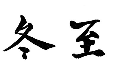 狼人综干网＼游戏社交新纪元，跨界融合拓展人际圈-2