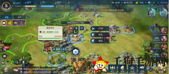 《世界启元》联盟贸易玩法攻略