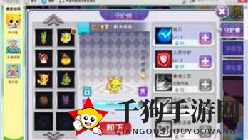 《一起作业》星星搜集奥秘大公开