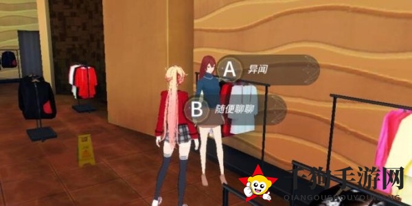 《VGAME：消零世界》异闻任务【生日礼物】攻略