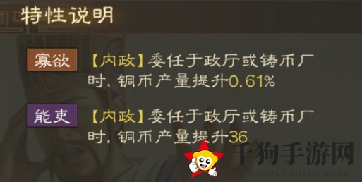 《三国志战棋版》卻正属性战法搭配推荐