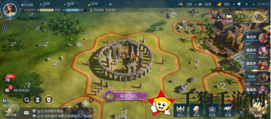 《世界启元》奇观百科之“环状列石”