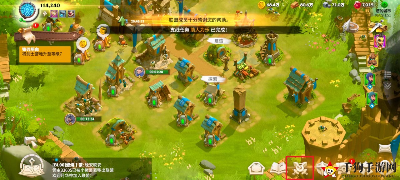 《万龙觉醒》会员奖励和魔龙试炼奖励领取方法