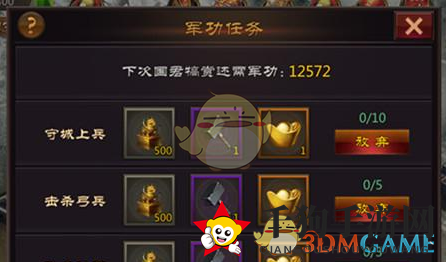 《三国先锋》揭秘：轻松提升战斗力，掌握军功获取之道