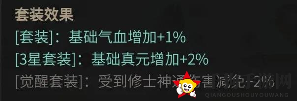 《一念逍遥》龟纹锅介绍
