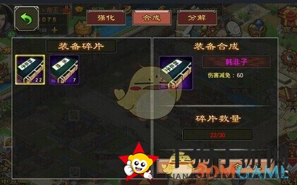 《七雄争霸》战力飙升六秘法，助你称霸手游江湖