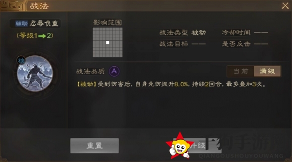 《三国志战棋版》侯成属性战法搭配推荐