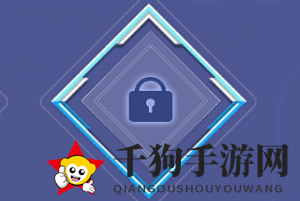 《QQ炫舞手游》蓝色青春头像框解锁秘籍大揭秘