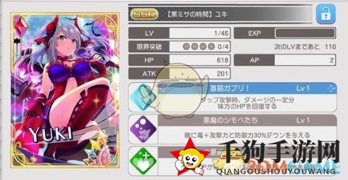 《东京偶像计划》黑弥撒时间卡牌属性介绍