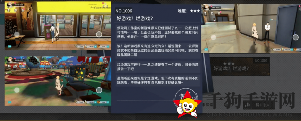 《VGAME：消零世界》神秘挑战【好游戏烂游戏】攻略