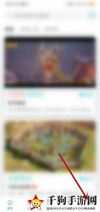 《TapTap》预约游戏方法
