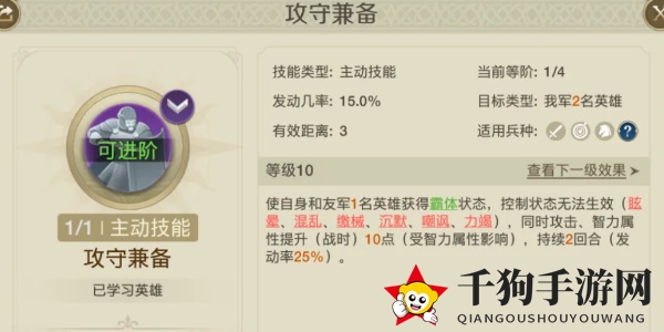 《世界启元》克利欧角色介绍