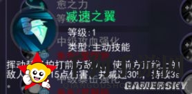 《东京战纪》笛口雏实介绍