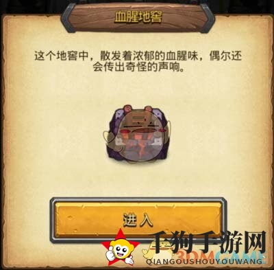 《不思议迷宫》爱丽丝古堡攻略一览