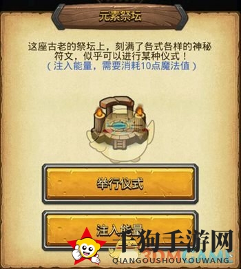 《不思议迷宫》埃拉西亚快速突破秘籍