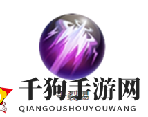 《三国战纪》甄姬技能图鉴