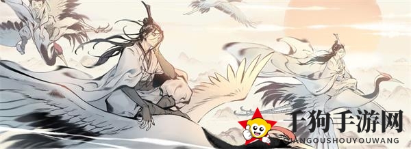 《一念逍遥》体修神通学习攻略