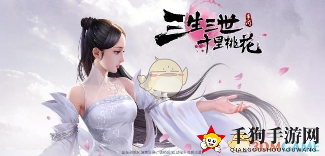 三生三世桃花职业揭秘：平民玩家如何选择