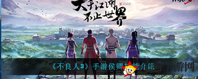 《不良人3》手游：揭秘侯卿技能精髓，掌握幽灵战斗风格