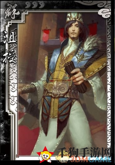 《三国杀》沮授使用说明