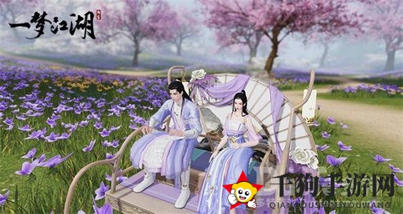 《一梦江湖》猪猪大富翁：欢乐寻宝，称谓盛宴