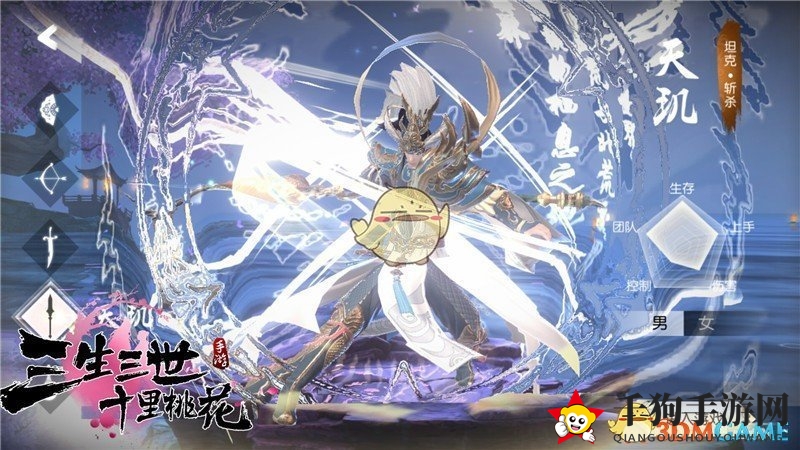 《三生三世十里桃花》快速升级攻略