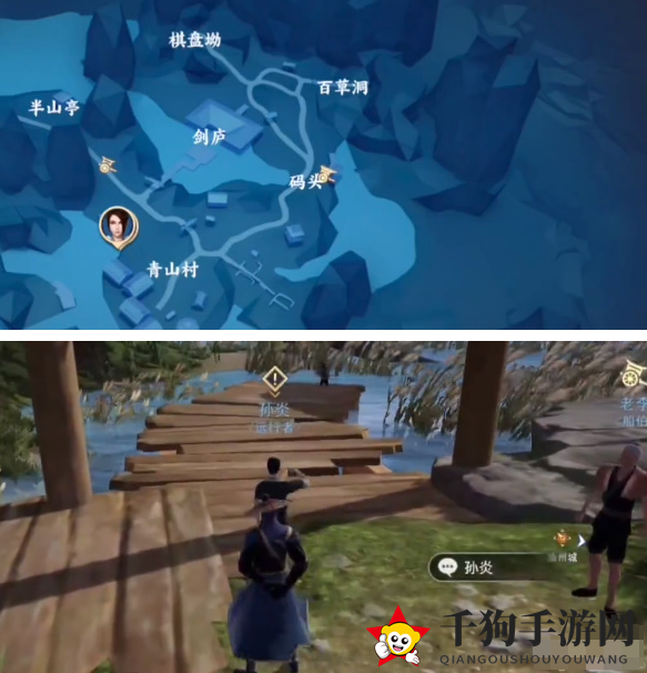 《不良人3》窃鱼大盗任务攻略