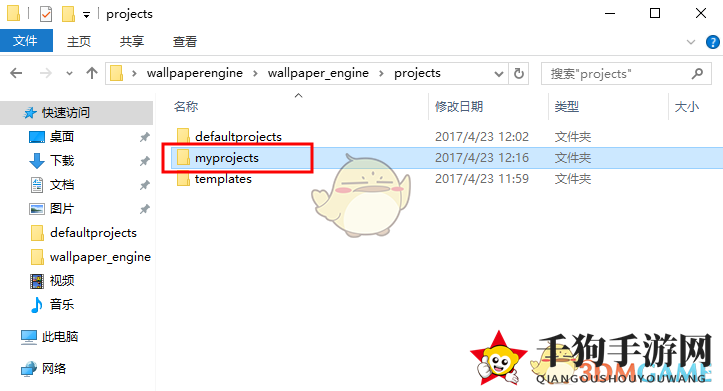 《wallpaper engine》删除已下载壁纸方法