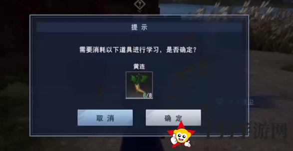 《不良人3》金玉蒙尘任务攻略
