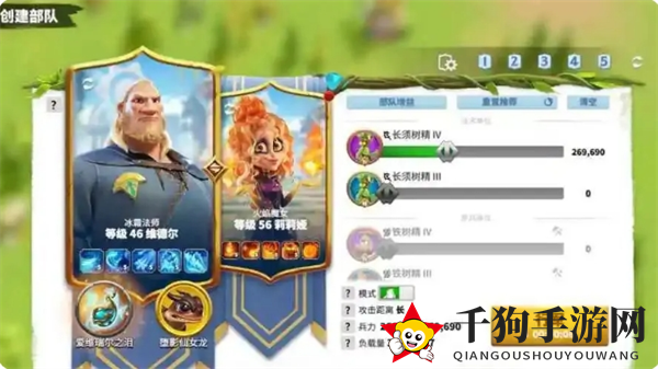 《万龙觉醒》阵型搭配推荐