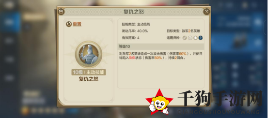 《世界启元》技能系统介绍