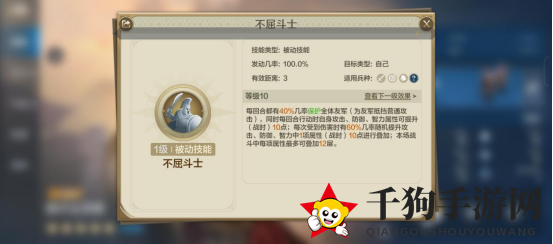《世界启元》斯巴达克斯-英雄详解：能打能抗，开荒重坦
