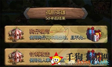 《不思议迷宫》植树节定向越野攻略：针刺攻击挑战全解析，轻松通关秘籍大公开