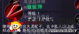 《东京战纪》五里美乡介绍