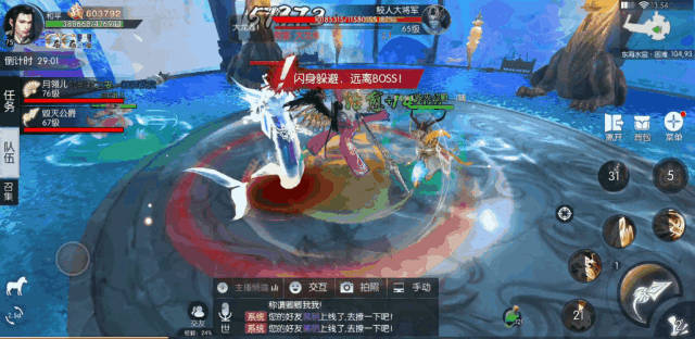 《三生三世十里桃花》东海水晶宫过关攻略