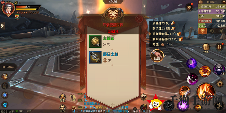 《万王之王3D》副本暴风女神号玩法攻略