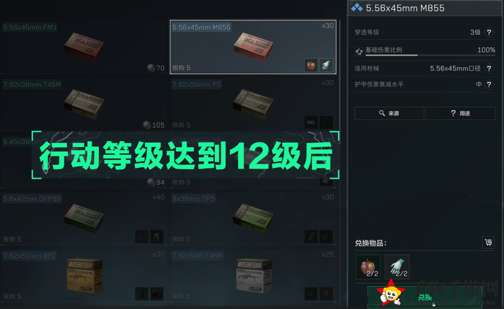 《三角洲行动》5.56x45mm口径家族武器进阶攻略