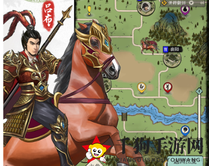 《三国人生模拟》战力提升方法一览