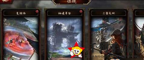《三国群英传：争霸》竞技场玩法揭秘