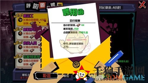 《中国惊奇先生》高手进阶必经之路 那些该牢记的经验技巧